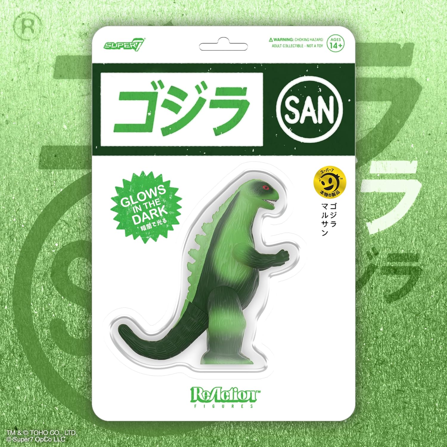 Super7 Toho Reaction Figures - Figura de acción Marusan L-Tail (Glow