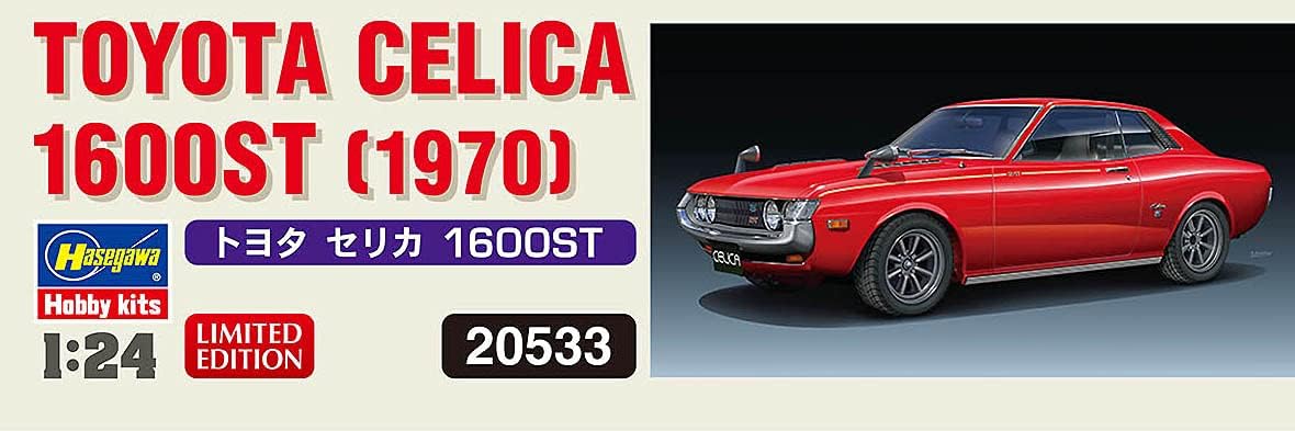 Hasegawa - 1:24 Toyota Celica 1600ST