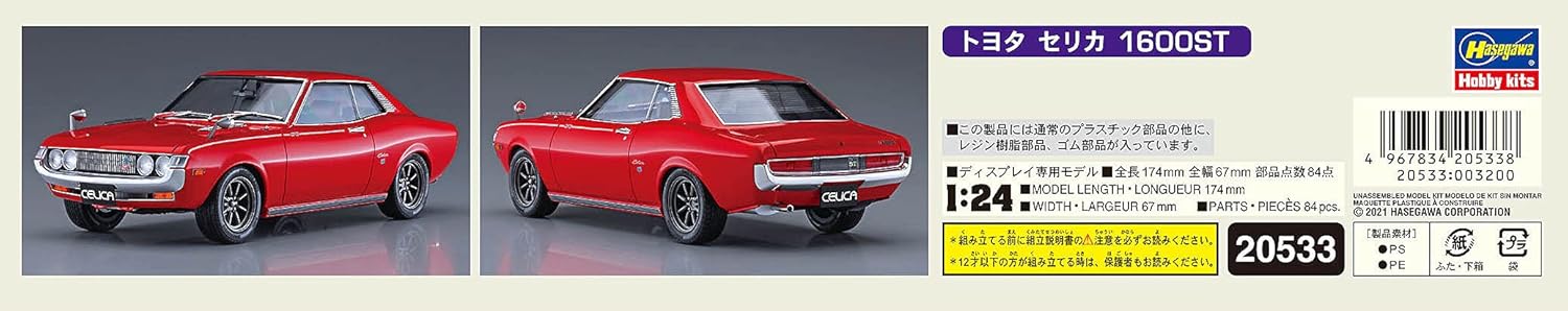 Hasegawa - 1:24 Toyota Celica 1600ST