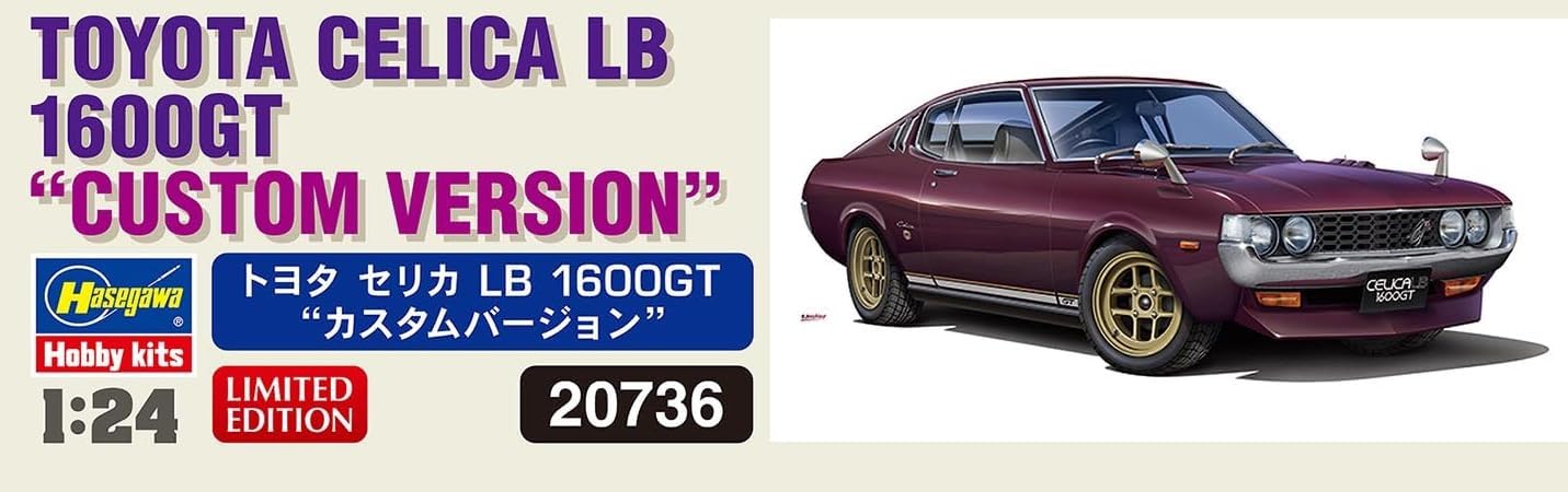 Hasegawa - 1/24 Toyota Celcia Lb 1600gt (3/25) *