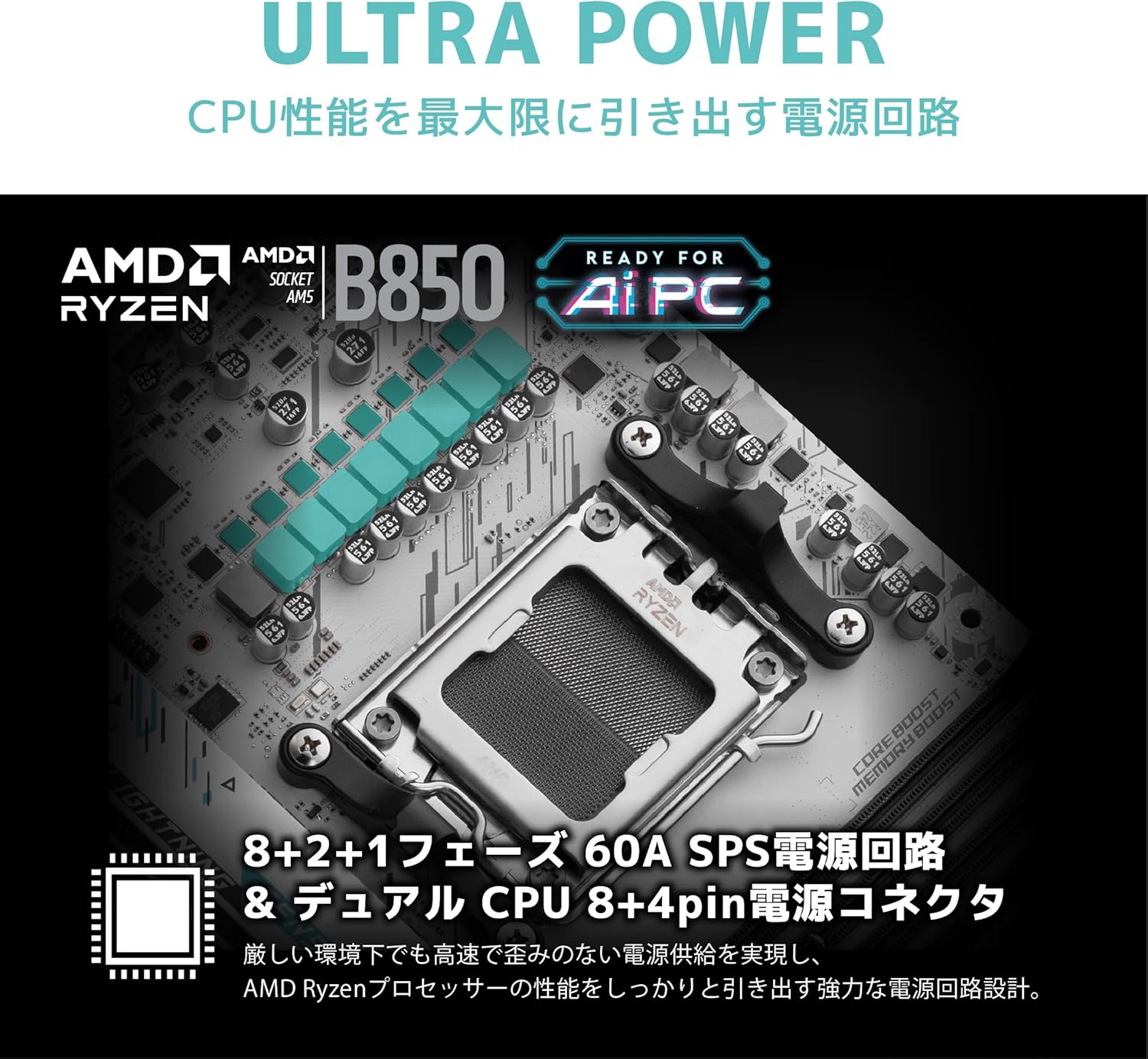 MSI B850M GAMING PLUS WIFI Motherboard, mATX - Supports AMD Ryzen 9000/8000 / 7000 Processors, AM5 - DDR5 Memory Boost 8200+ MT/s (OC), PCIe 5.0 x16 & 4.0 x4, M.2 Gen5, Wi-Fi 7, 5G LAN