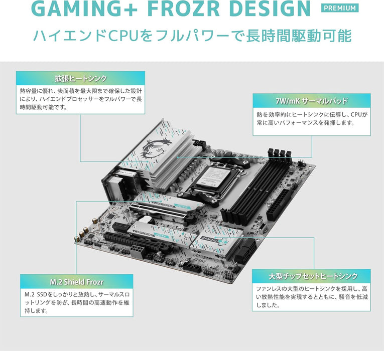MSI B850M GAMING PLUS WIFI Motherboard, mATX - Supports AMD Ryzen 9000/8000 / 7000 Processors, AM5 - DDR5 Memory Boost 8200+ MT/s (OC), PCIe 5.0 x16 & 4.0 x4, M.2 Gen5, Wi-Fi 7, 5G LAN