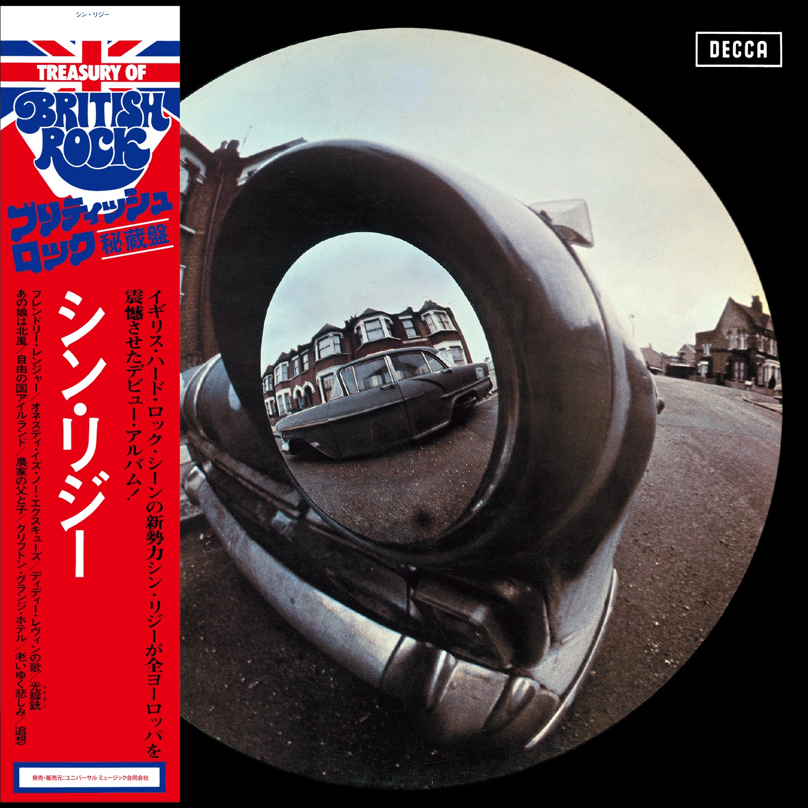 Thin Lizzy