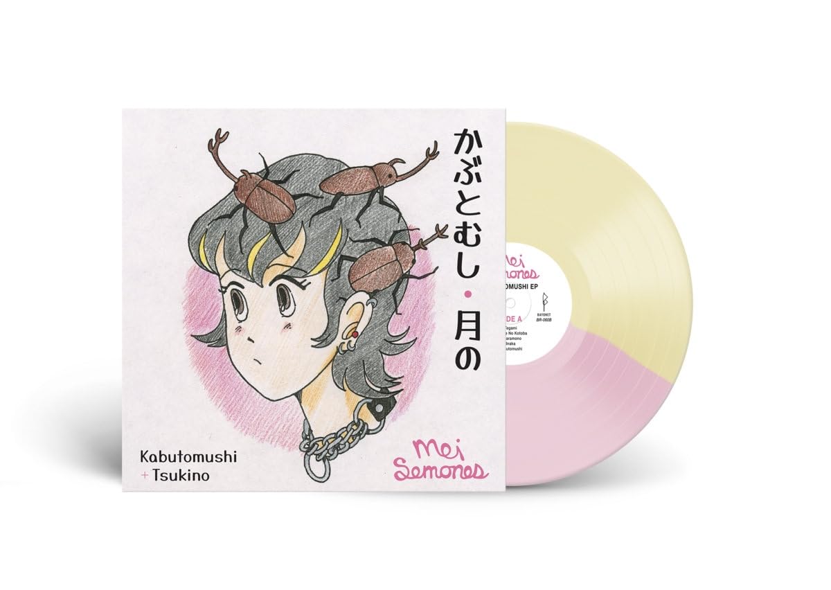 Kabutomushi/Tsukino (Strawberry Vanilla Vinyl)