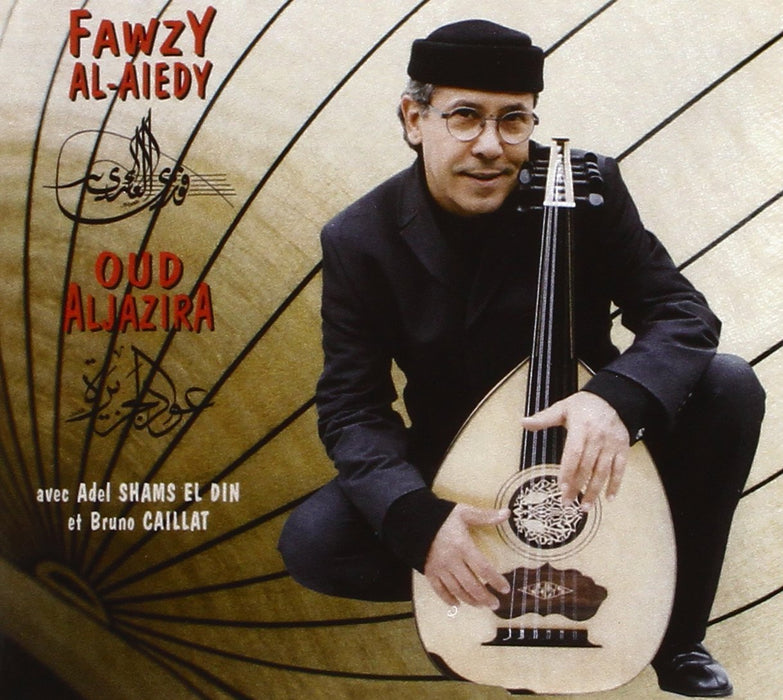 Oud Aljazira