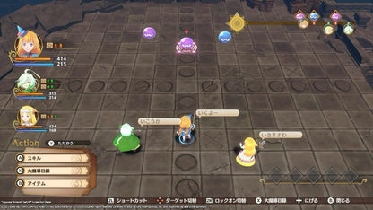 MADO MONOGATARI: Fia and the Wondrous Academy (Nintendo Switch
