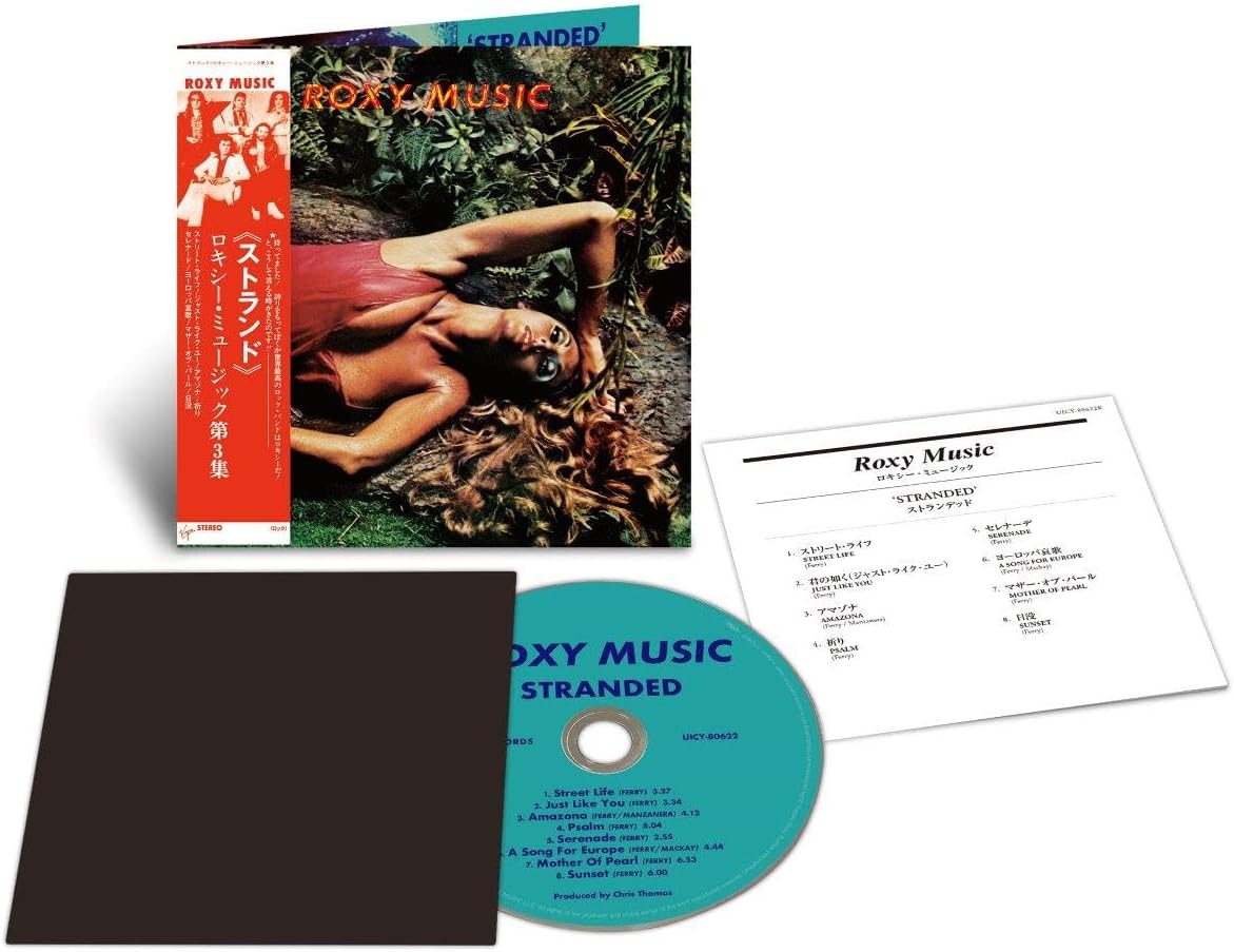 ストランデッド (生産限定盤)(SHM-CD