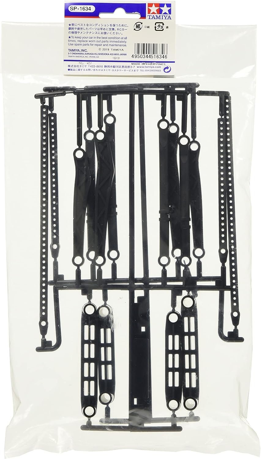 Tamiya Cc-02 J Parts Body Mounts X 2-51634