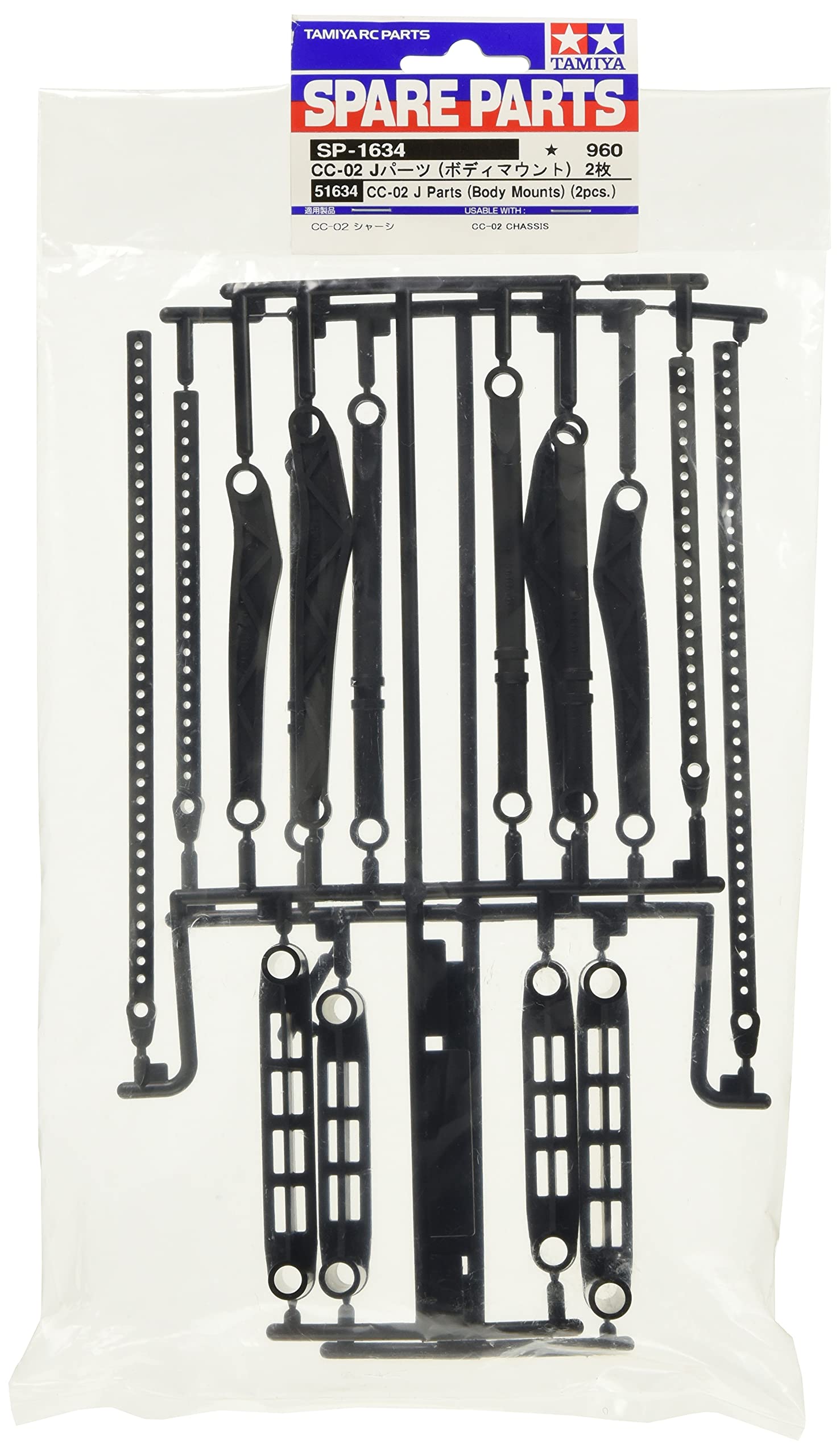Tamiya Cc-02 J Parts Body Mounts X 2-51634