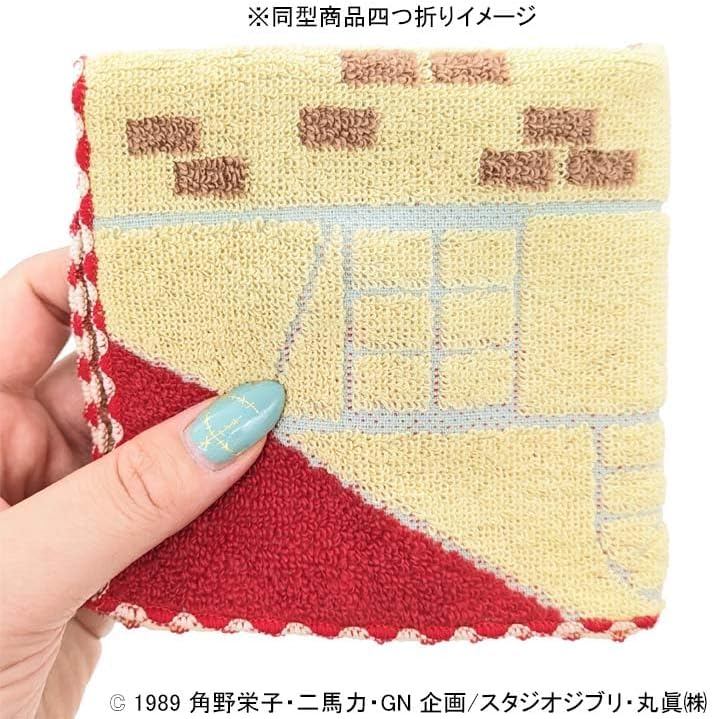 Studio Ghibli serviette de toilette mains Kiki la petite sorcière City Map 25 x 25 cm