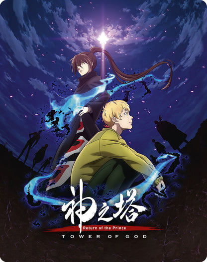 Tower of God: Return of the Prince - Season 2 Part 1 Limited Edition Steelbook