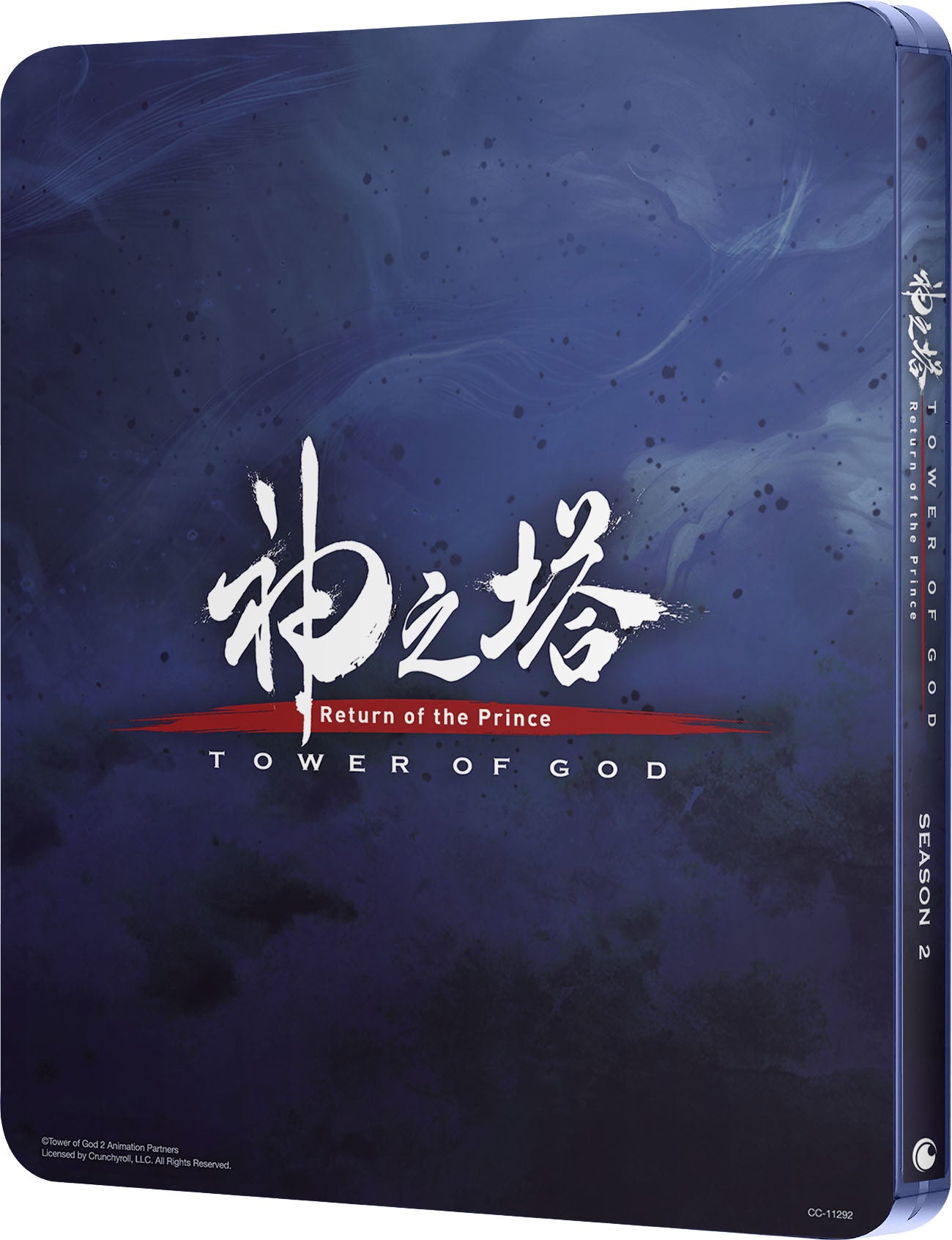 Tower of God: Return of the Prince - Season 2 Part 1 Limited Edition Steelbook