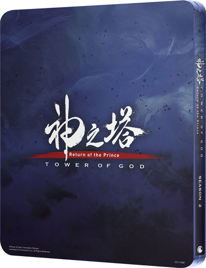 Tower of God: Return of the Prince - Season 2 Part 1 Limited Edition Steelbook