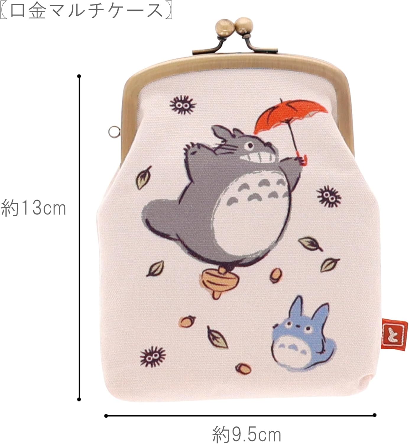 My Neighbor Totoro Coin Purse Leaving Totoro