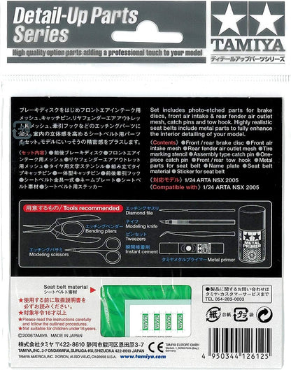 Arta NSX 2005 Photo-Etched Detail Set 1/24 Tamiya (japan import