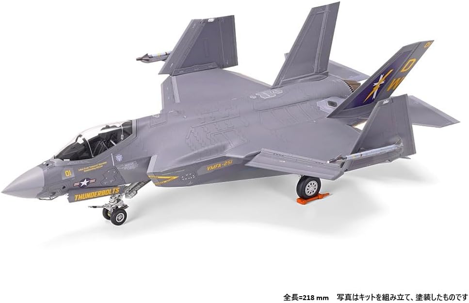 Tamiya 60794 1/72 Warbird Collection No. 94 Lockheed Martin F-35C Lightning II Plastic Model