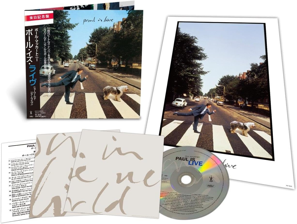 ポール・イズ・ライヴ～ニュー・ワールド・ツアー・ライヴ!! (完全生産限定盤)(SHM-CD
