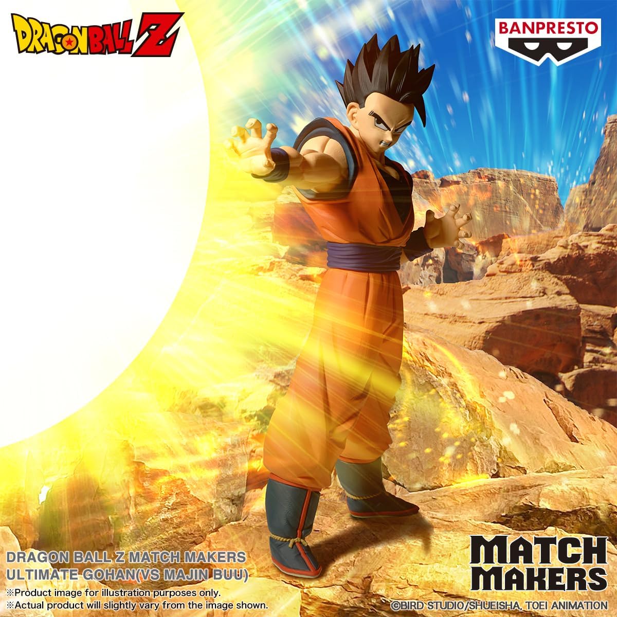 Banpresto Actionfigur Gohan Ultimate (Vs Majin Buu) Dragon Ball Z - Match Makers 16 cm - BP28920P Mehrfarbig - Sammelfigur - Ideal für Anime-Fans