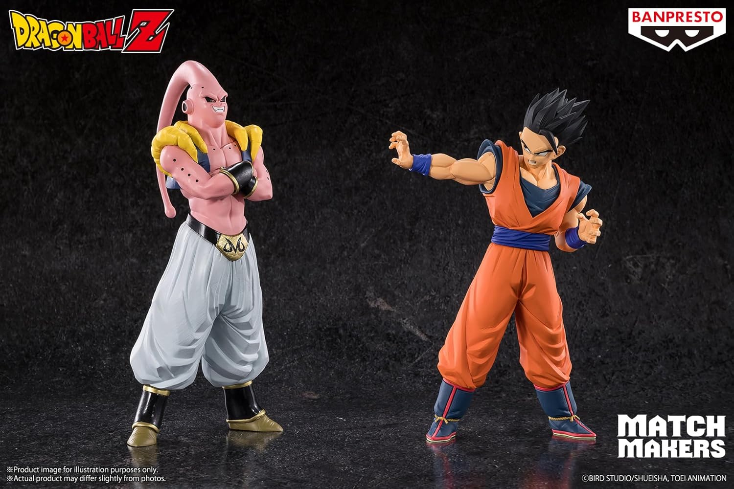 Banpresto Actionfigur Gohan Ultimate (Vs Majin Buu) Dragon Ball Z - Match Makers 16 cm - BP28920P Mehrfarbig - Sammelfigur - Ideal für Anime-Fans
