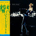 フォー・ユア・プレジャー (生産限定盤)(SHM-CD