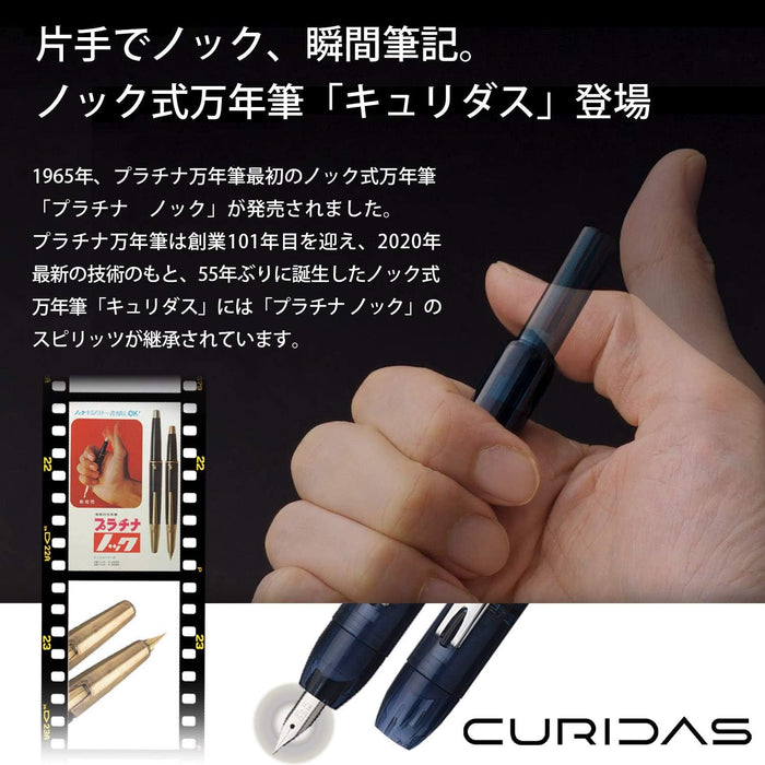 Platinum Curidas PKN7000-77F Fountain Pen/F Fine/Retractable/Red/Handmade/with Gift Box/Fountain Pen