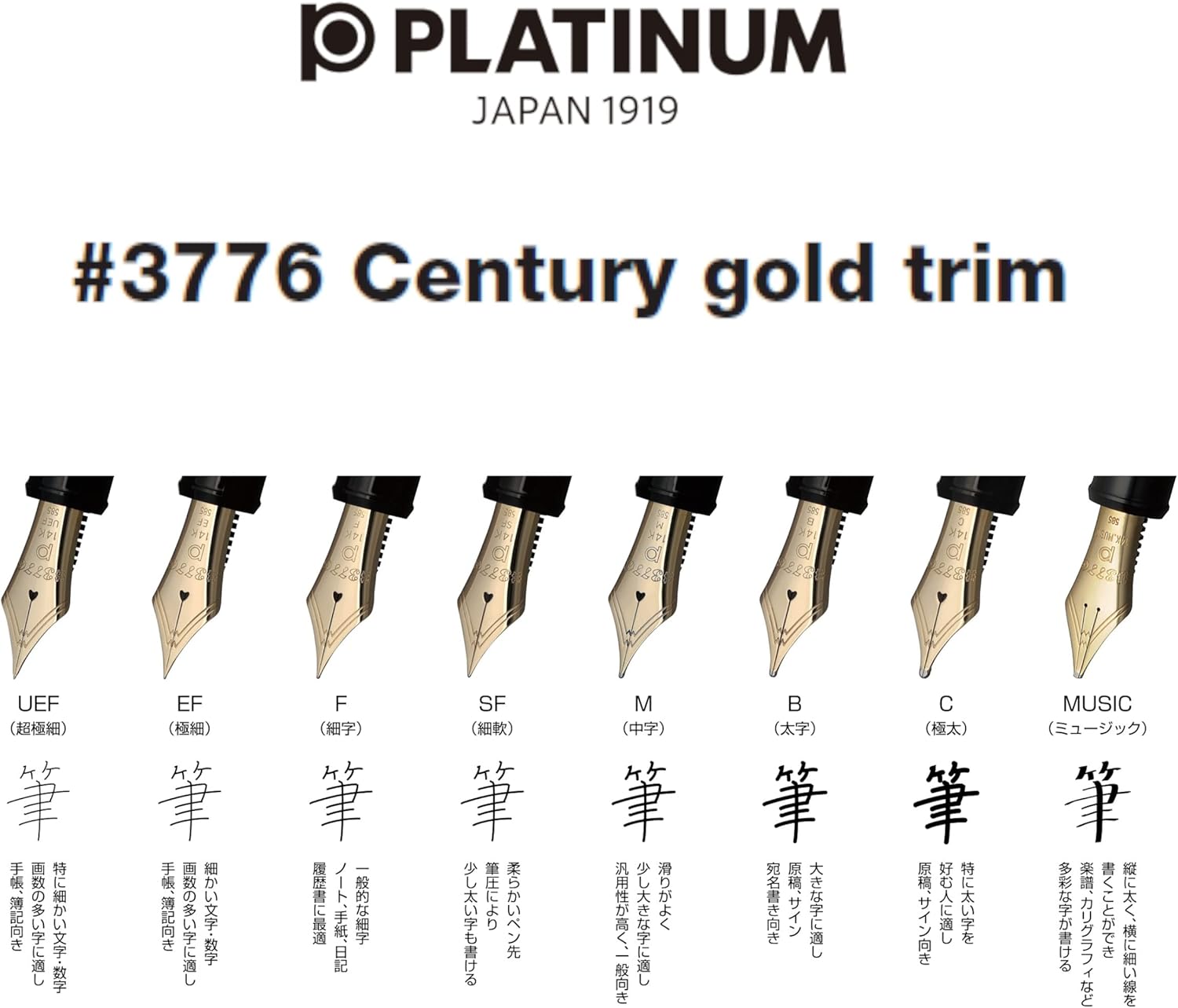 PLATINUM Japanese Fountain Pen #3776 Century Gold Trim Laurel Green F/Green / 0.28-0.34 mm/Handmade / 14K Gold Nib/with Gift Box/Fountain Pen, PNB15000-41F