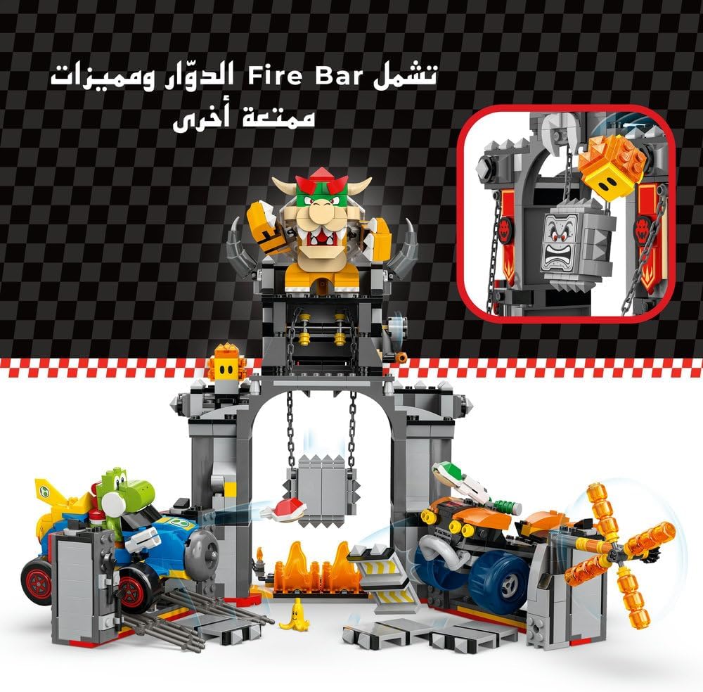 LEGO Super Mario: Mario Kart – Bowser's Castle Toy - Interactive Set with 2 Cars & 4 Figures incl. Yoshi - Gamer Gift for 9+ Year Old Boys & Girls - 72039