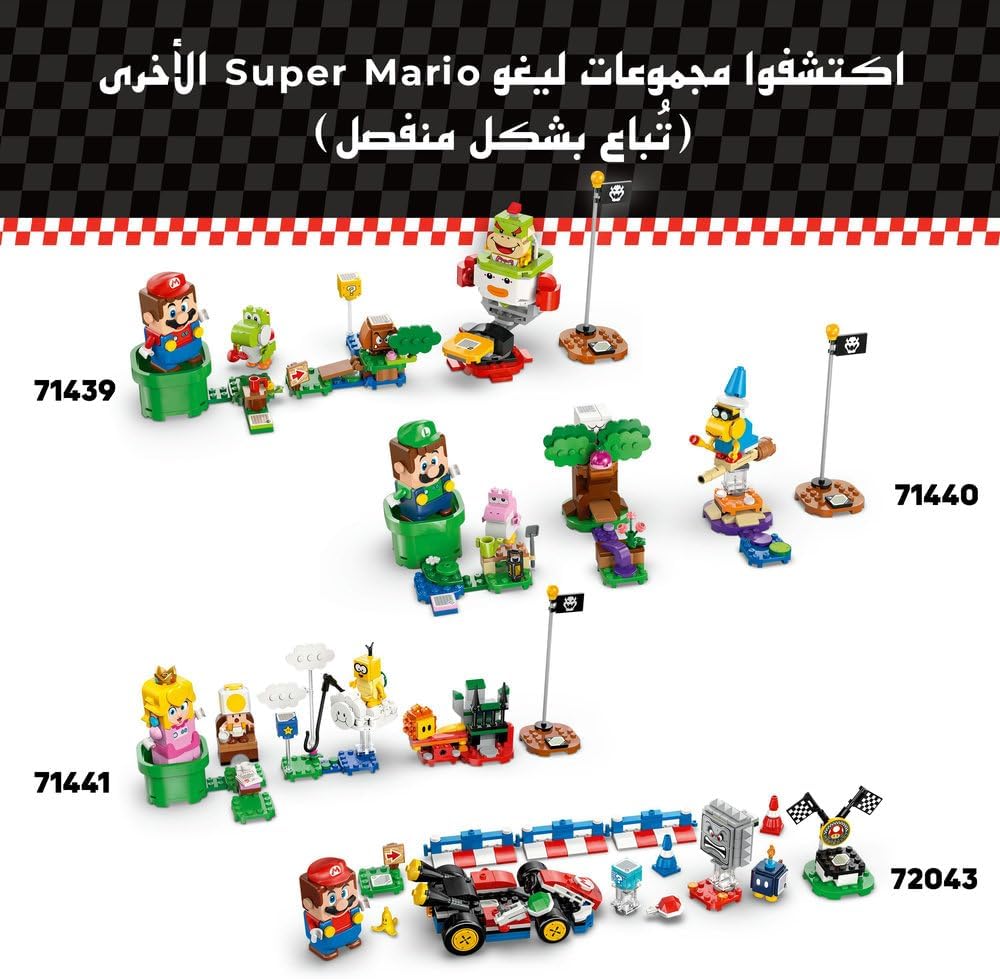 LEGO Super Mario: Mario Kart – Bowser's Castle Toy - Interactive Set with 2 Cars & 4 Figures incl. Yoshi - Gamer Gift for 9+ Year Old Boys & Girls - 72039