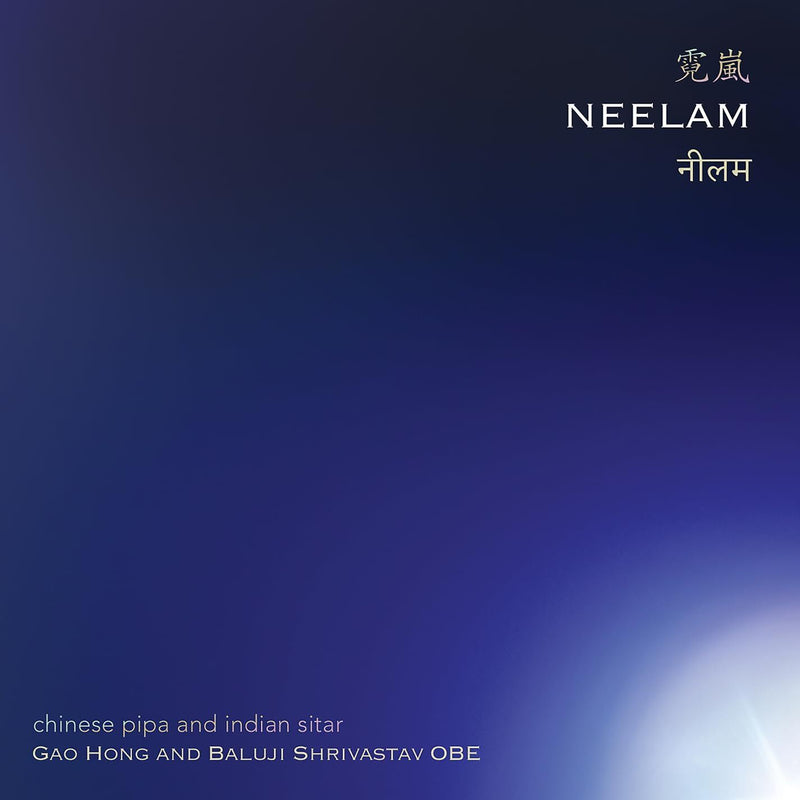 Neelam: Chinese Pipa and Indian Sitar