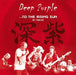To Rising Sun: Live At Budokan