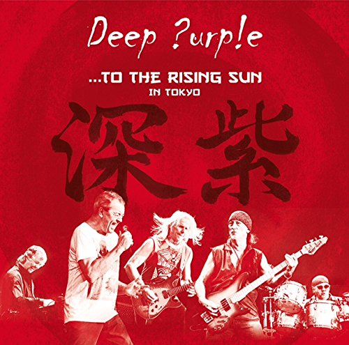To Rising Sun: Live At Budokan