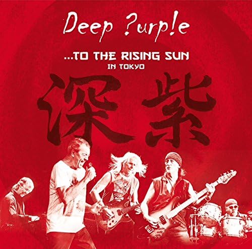 To Rising Sun: Live At Budokan