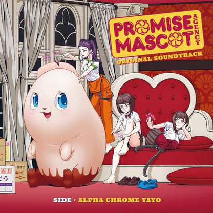 Promise Mascot Agency