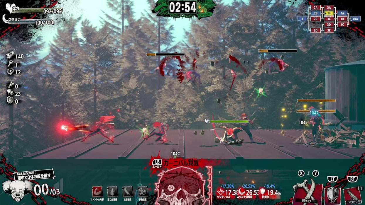 Hotel Barcelona - PS5