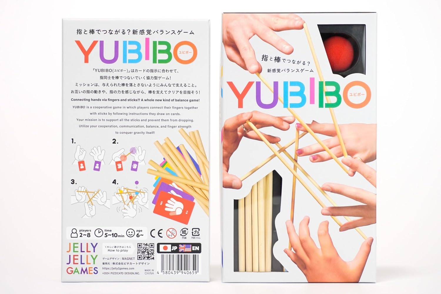 JELLYJELLYGAMES YUBIBO 2-8 Player Finger Balance Game for 6+ Years Old Cooperative Game