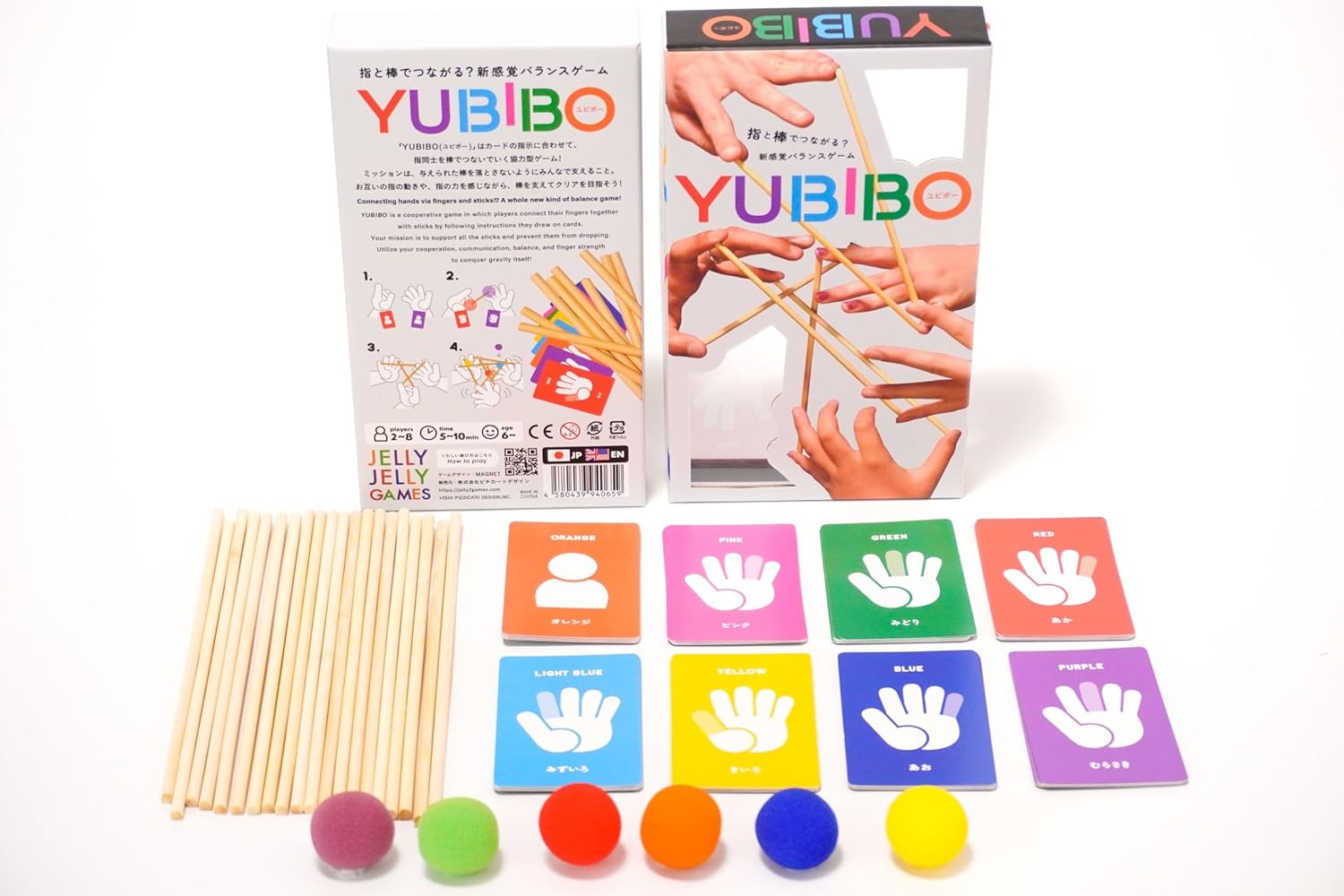 JELLYJELLYGAMES YUBIBO 2-8 Player Finger Balance Game for 6+ Years Old Cooperative Game