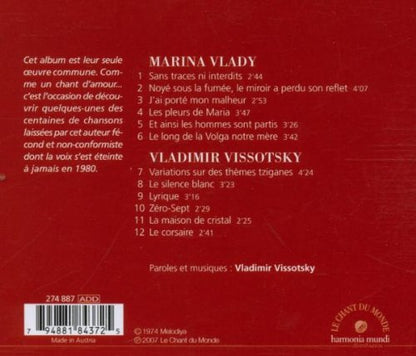 Vlady Vissotsky