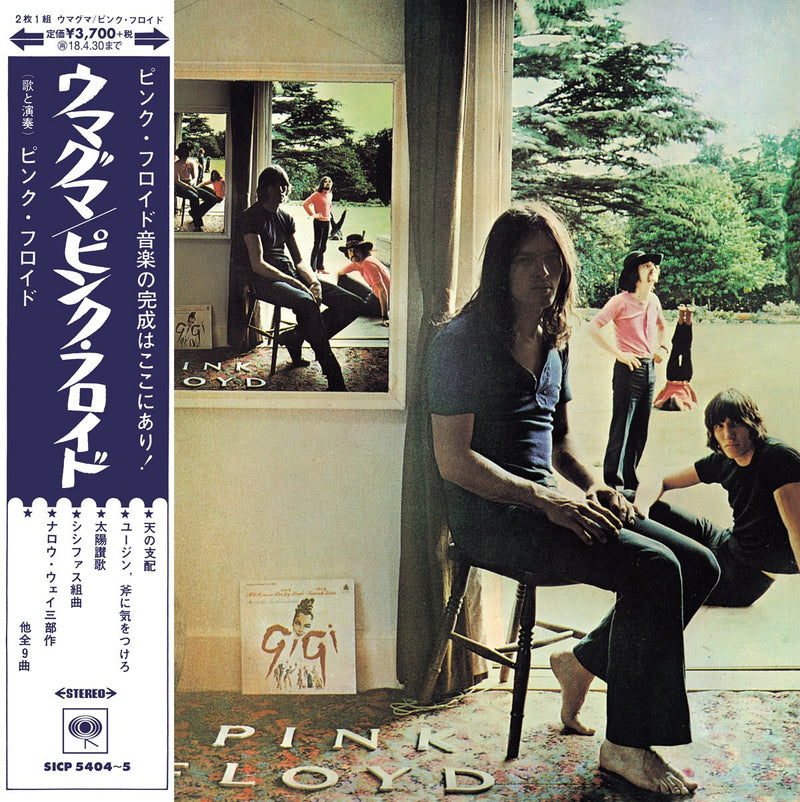 ウマグマ(紙ジャケット仕様)(完全生産限定盤
