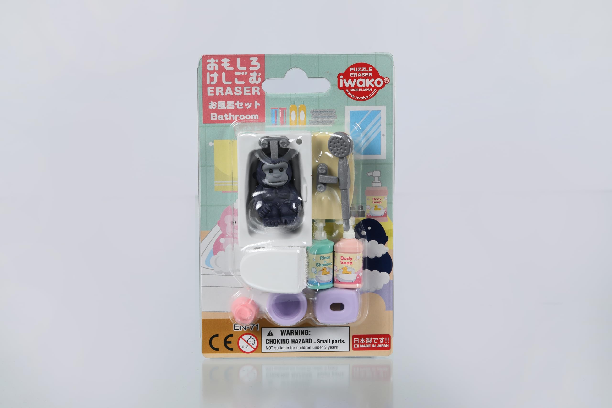 Iwako Bathroom - Themed Eraser Blister Card