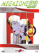 Megazone 23 Volume 02