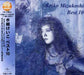 Mizukoshi Keiko Best 10 <Limited>