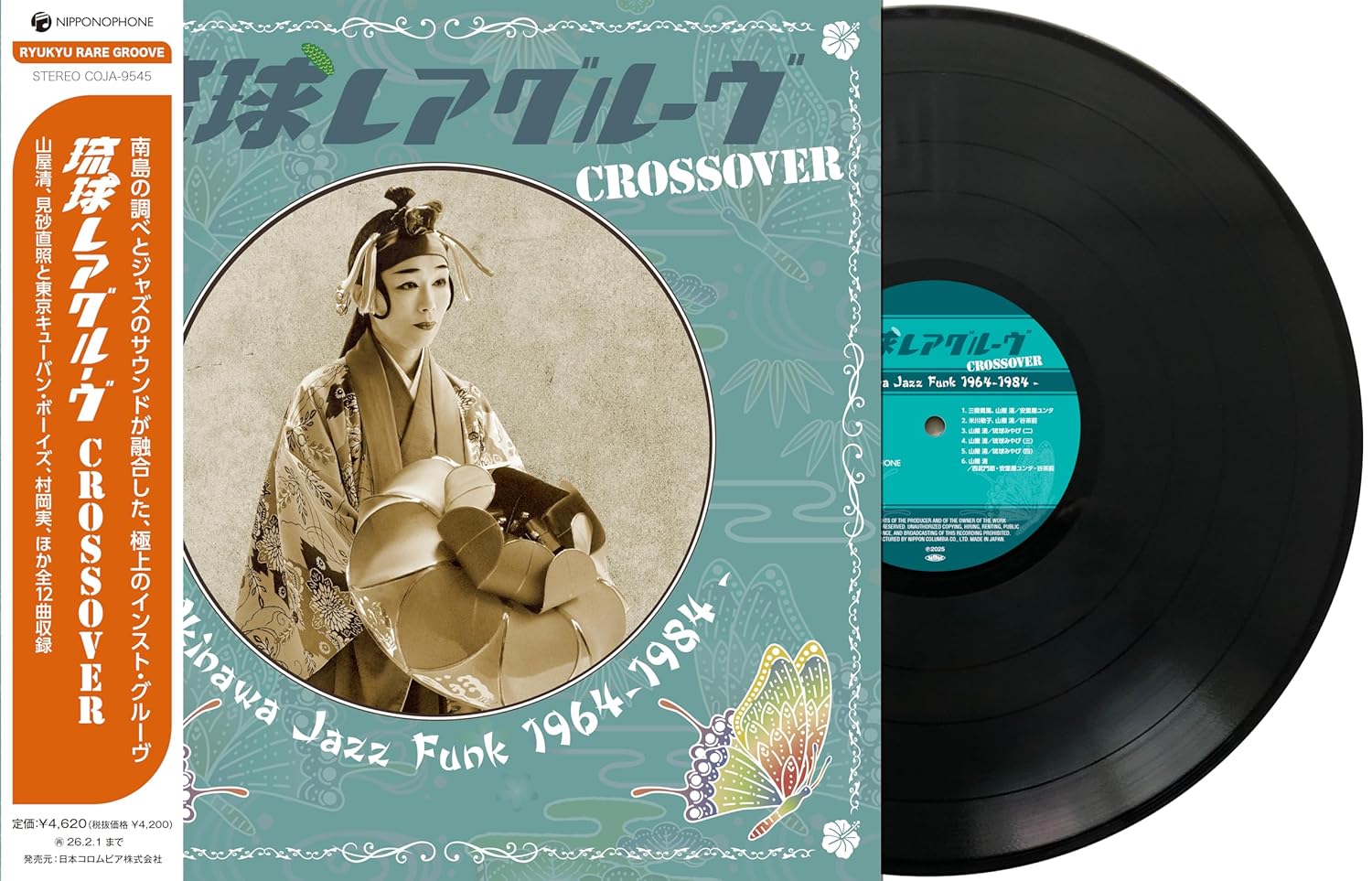 Ryukyu Rare Groove Crossover Okinawa Jazz Funk 1964-1984