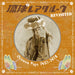 Ryukyu Rare Groove Revisited Okinawa Pops 1957-1978