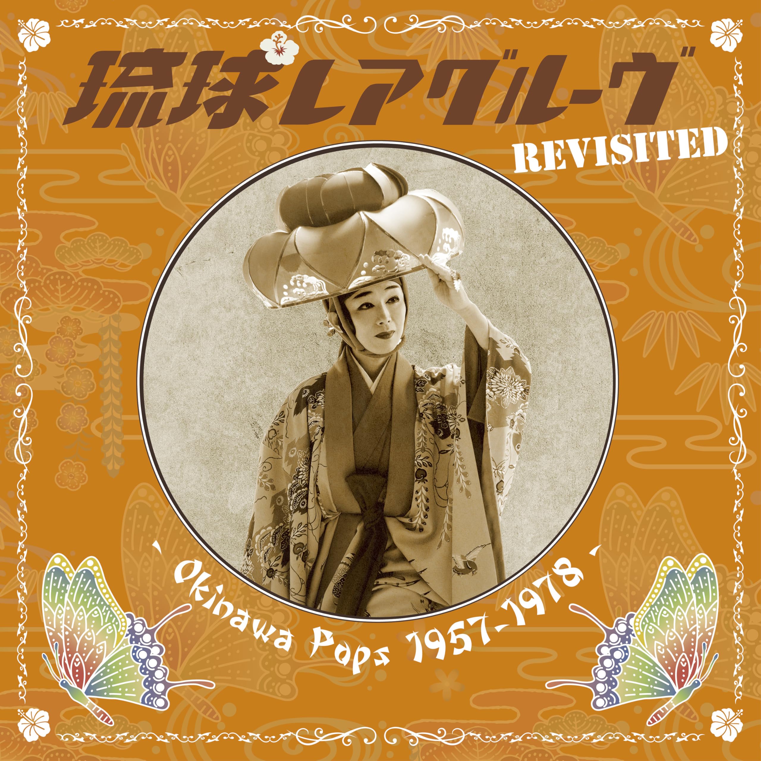 Ryukyu Rare Groove Revisited Okinawa Pops 1957-1978