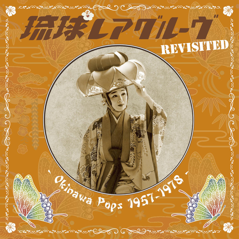 Ryukyu Rare Groove Revisited Okinawa Pops 1957-1978