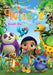 Wissper: Season One