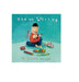 15 Little Songs
