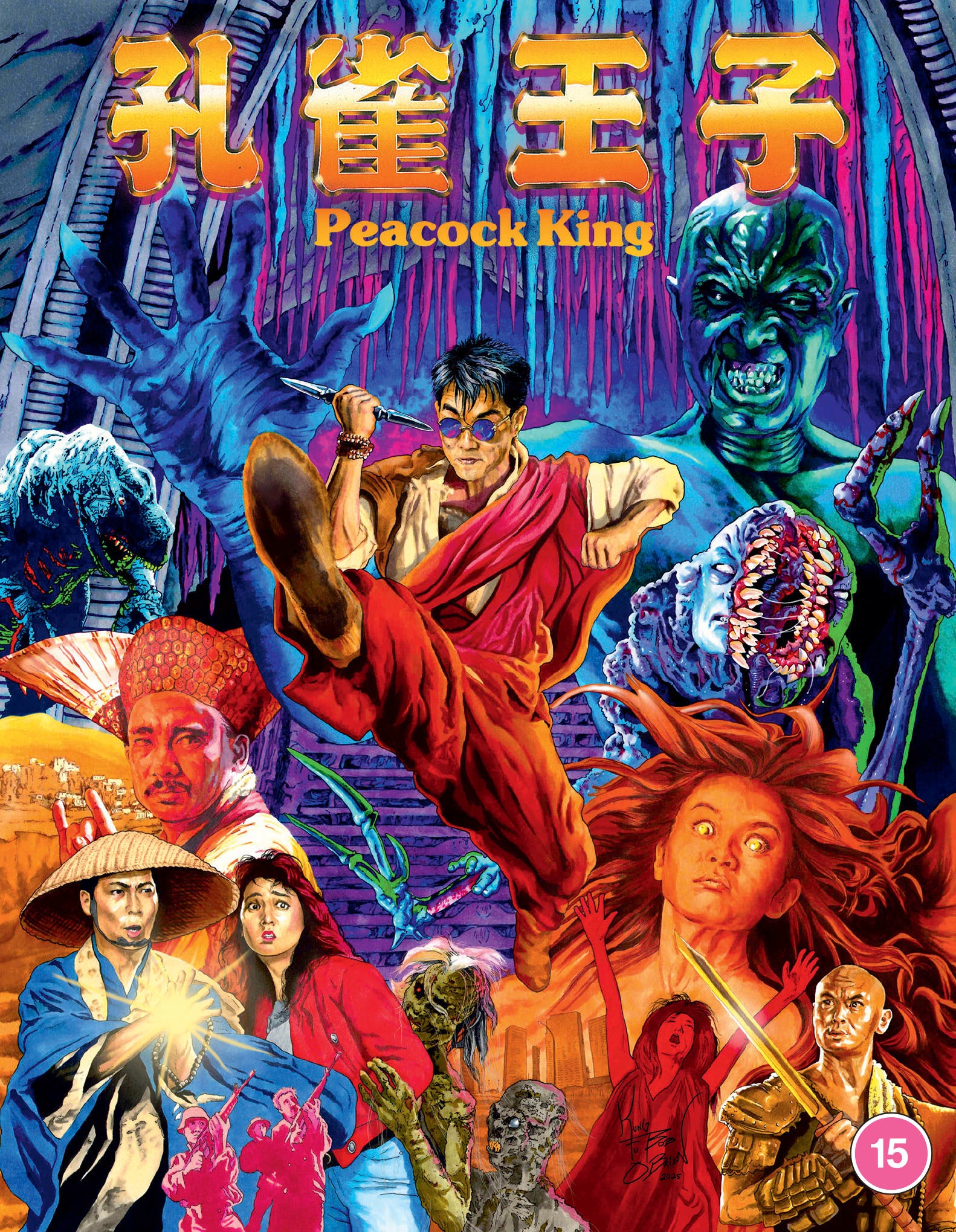 Peacock King Deluxe Collector's Edition