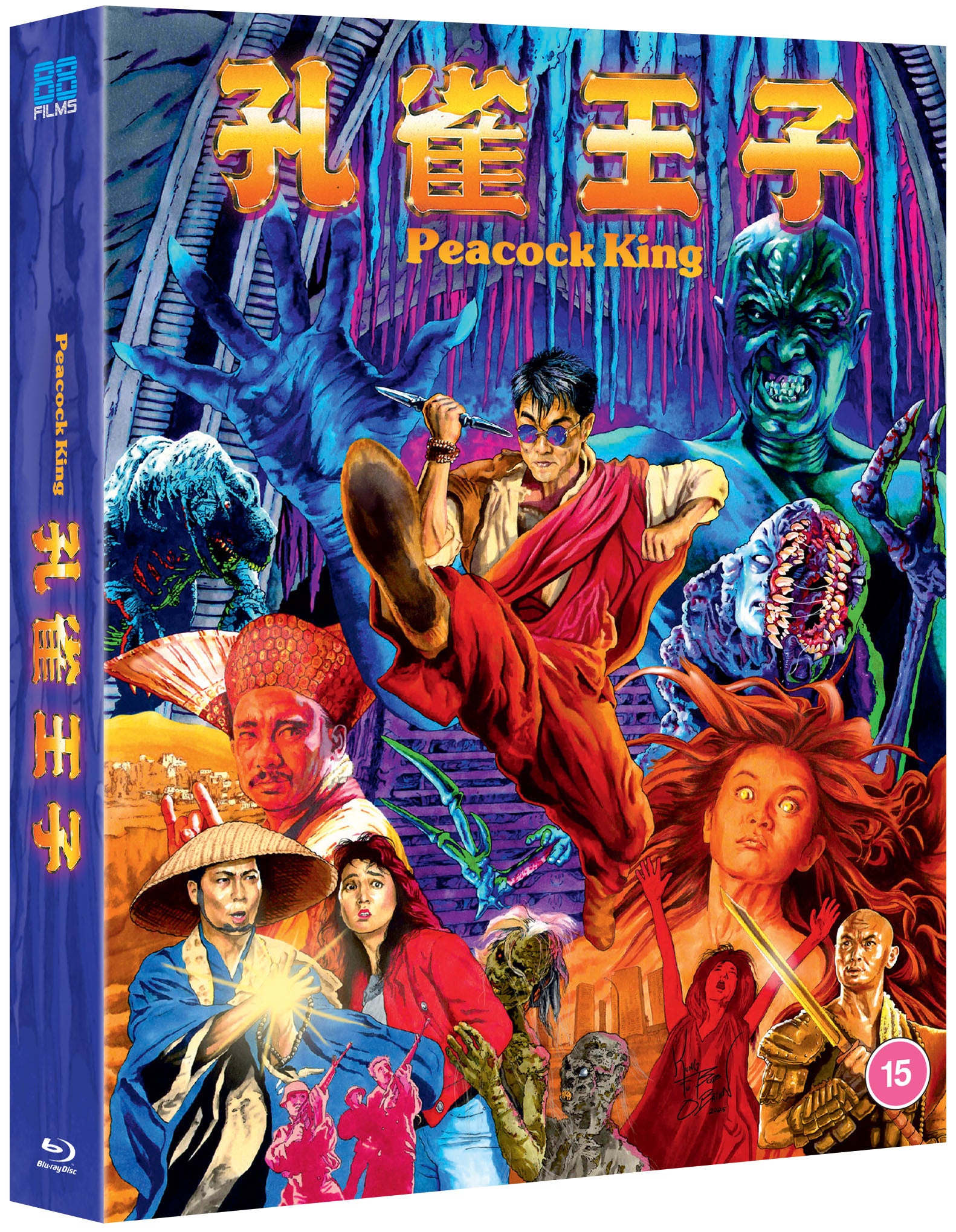 Peacock King Deluxe Collector's Edition