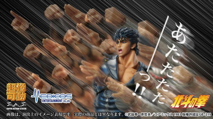 Medicos Entertainment Statue Super Action Poing de l'étoile du Nord Kenshiro, env. 175 mm, PVC, ABS et nylon, figurine peinte